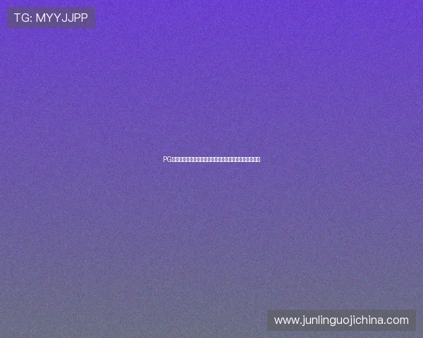 PG娱乐电子为世界杯赛事提供的最新娱乐互动功能全面解析 PG娱乐电子为世界杯赛事提供的最新娱乐互动功能全面解析