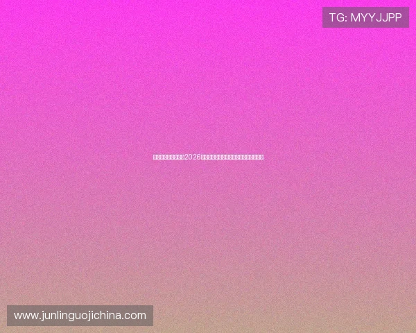 壹号真人版深度报道2026世界杯赛场上的明星球员表现与战术分析 壹号真人版深度报道2026世界杯赛场上的明星球员表现与战术分析