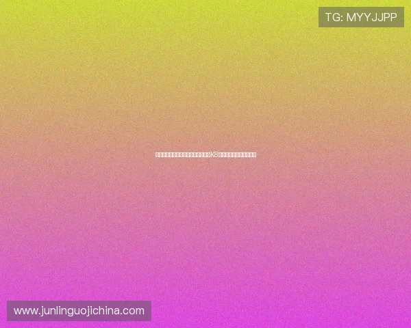 提升体育网站世界杯报道的安全性:K8视讯安全解决方案全解析 提升体育网站世界杯报道的安全性:K8视讯安全解决方案全解析